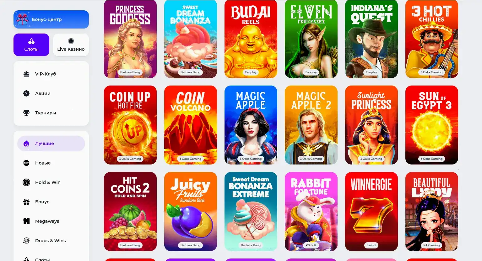 Игровой процесс в Jet casino с живым дилером